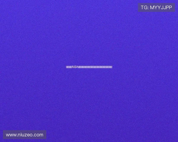 足球巴巴NBA直播吧精彩赛事实时跟踪热血篮球足球比分直播解析